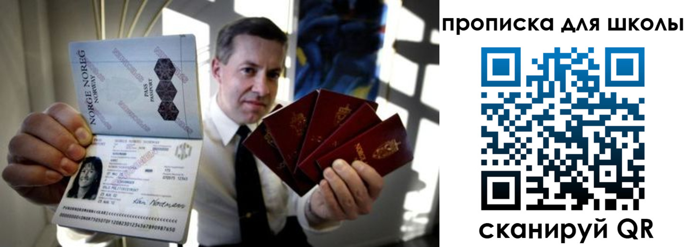 пропишу в квартире в Белоярске