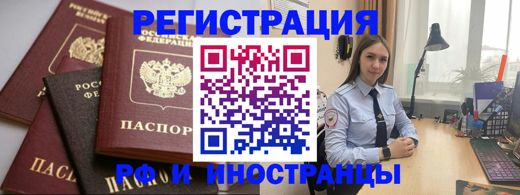 временная регистрация госуслуги в Белоярске